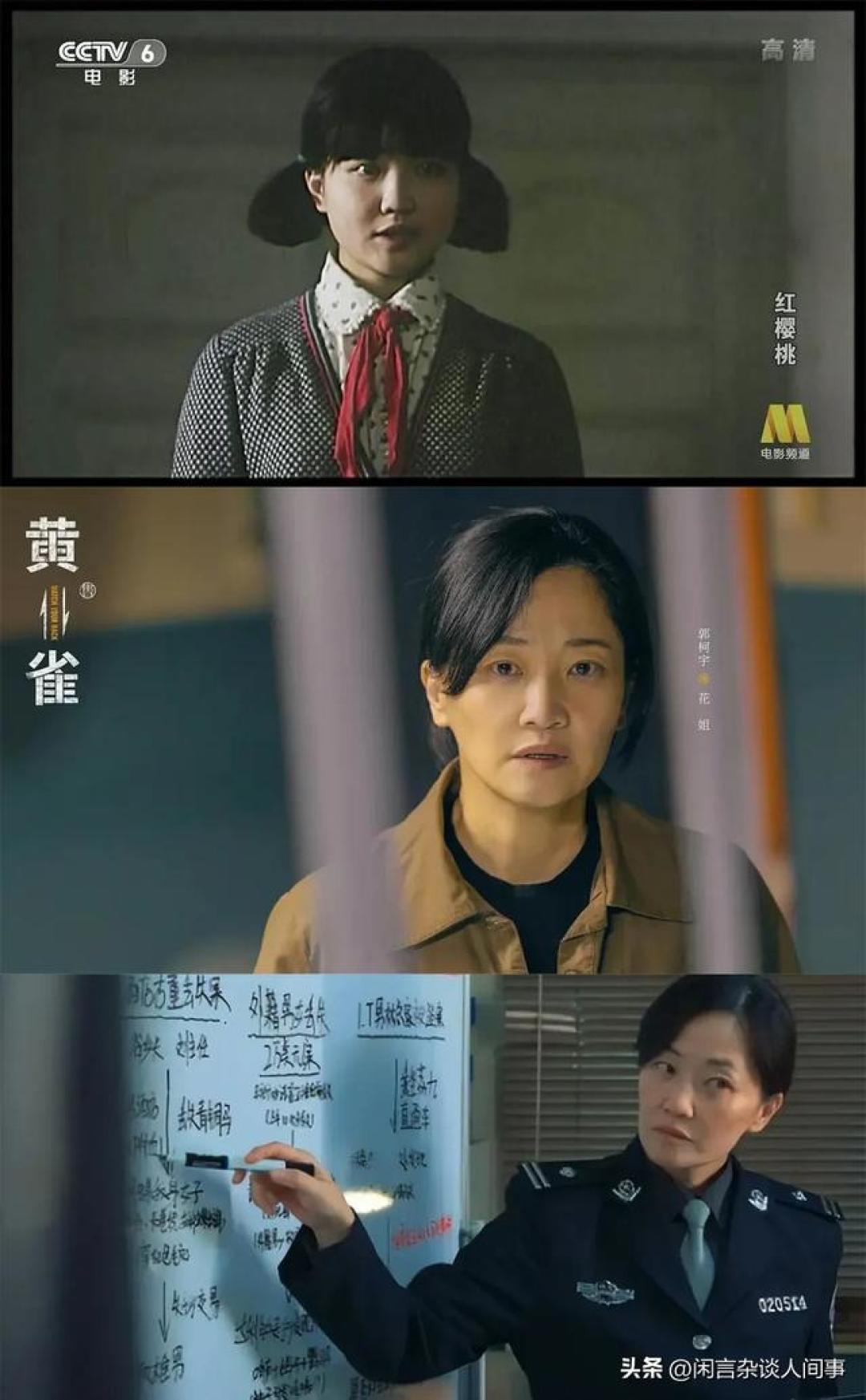 从17岁影后到48岁女警,郭柯宇用皱纹里的真实演技破局刑侦剧"玻尿酸审美"