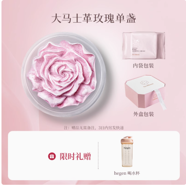 邂逅 Nestbloom 冻干即食花型燕窝，开启舌尖上的滋补之旅