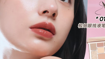 挖到宝了！橘朵13件套彩妆礼盒