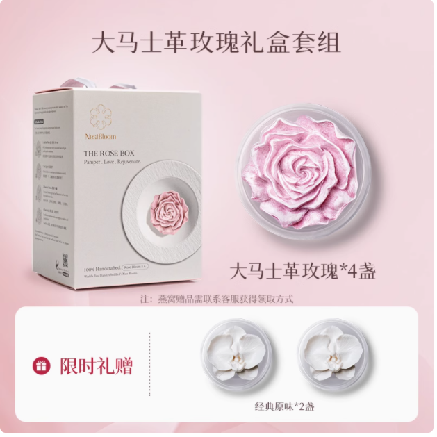 Nestbloom 海外旗舰店冻干即食燕窝：给您极致滋养体验