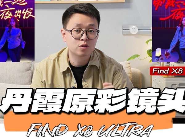 全新丹霞原彩镜头搭配色温感知技术