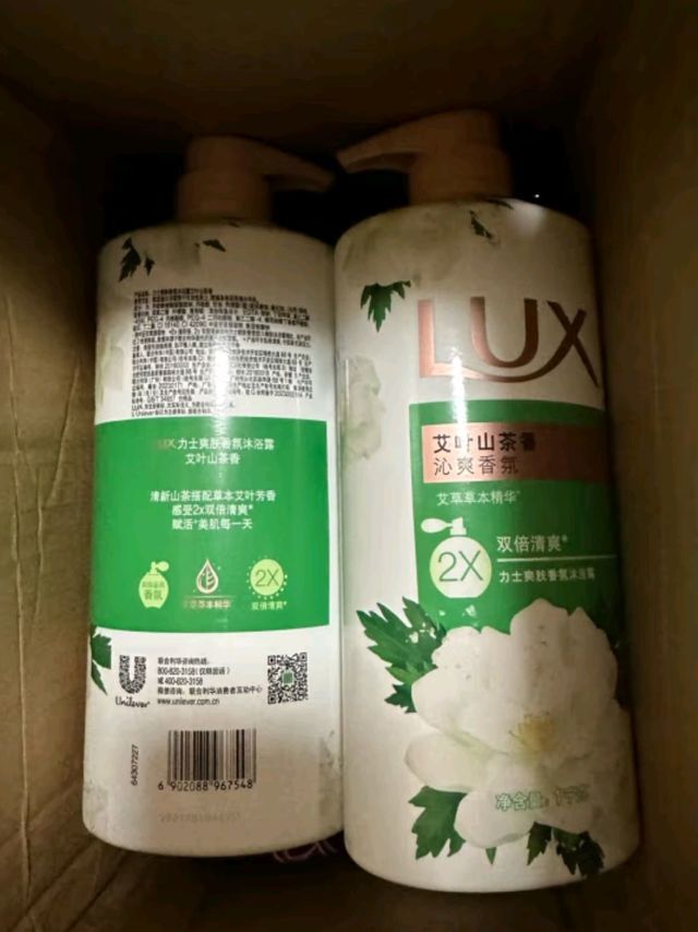 沐浴露就选它！止痒又留香