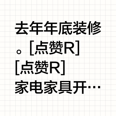 最后的最后,下手了。
