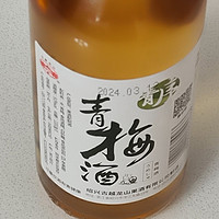 品鉴古越龙山青梅酒，梅子与黄酒的交织，微醺时光里的江南诗意