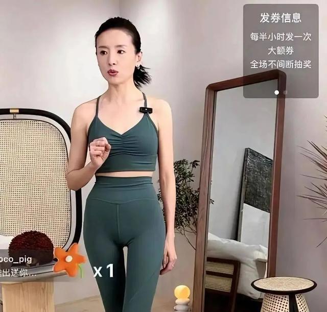 小红书带货一姐，稳了
