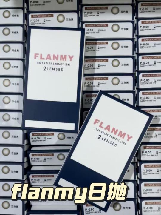 新年走亲戚拜年眼珠珠分享！flanmy出击