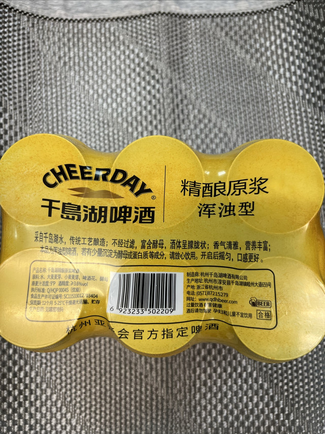 来自千岛湖的高级啤酒,千岛湖啤酒精酿原浆!