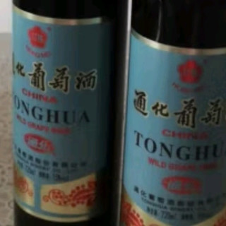 我的微醺伴侣：通化1937红梅铁盖甜型葡萄酒