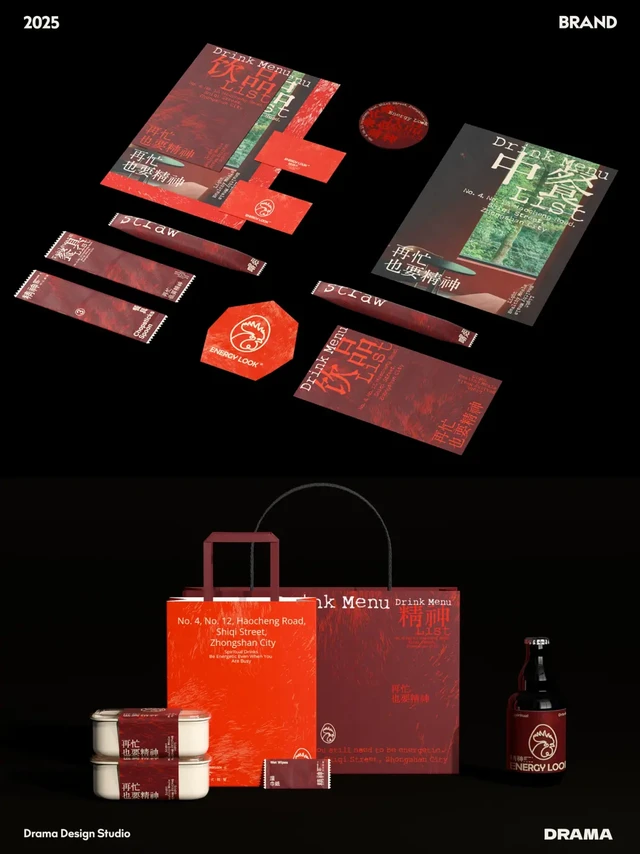 餐饮品牌设计｜承载独具一格的中式时尚感🏮