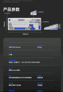 98键三模机械键盘。雷柏值得一看。