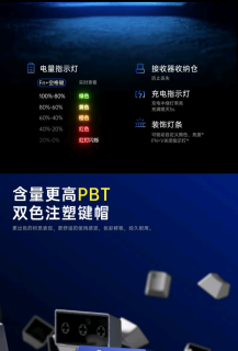 98键三模机械键盘。雷柏值得一看。