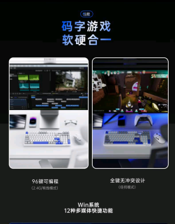 98键三模机械键盘。雷柏值得一看。