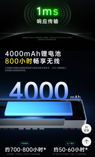 98键三模机械键盘。雷柏值得一看。