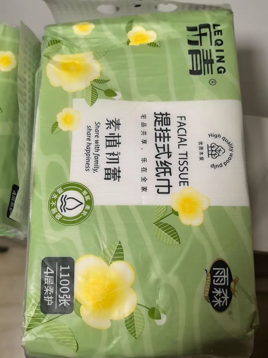 雨森乐青悬挂式抽纸,好用