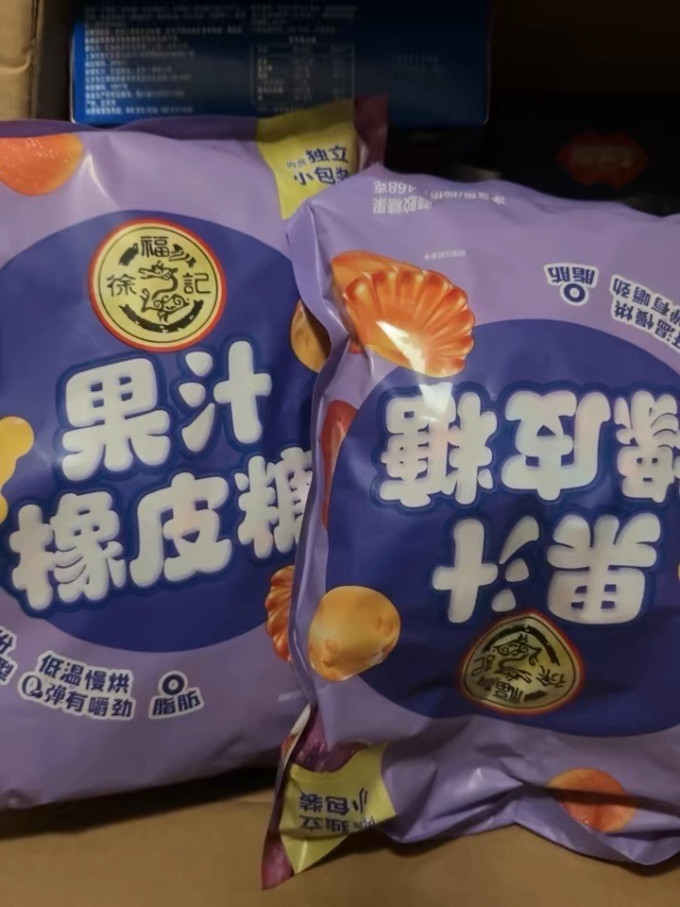 徐福记糖果巧克力