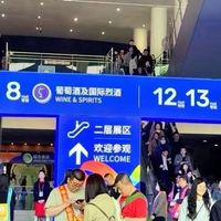 成都糖酒会：食品酒类行业的年度盛宴