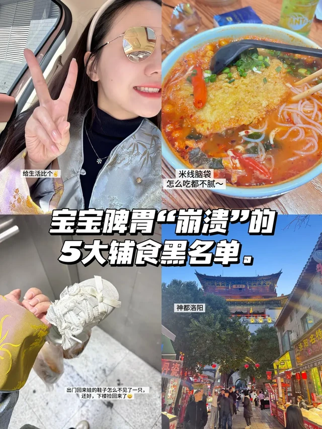 90%的宝妈都在喂，难怪宝宝老生病😭
