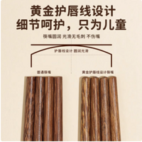 CORN 玉米旗舰店儿童训练筷，开启孩子用餐新体验