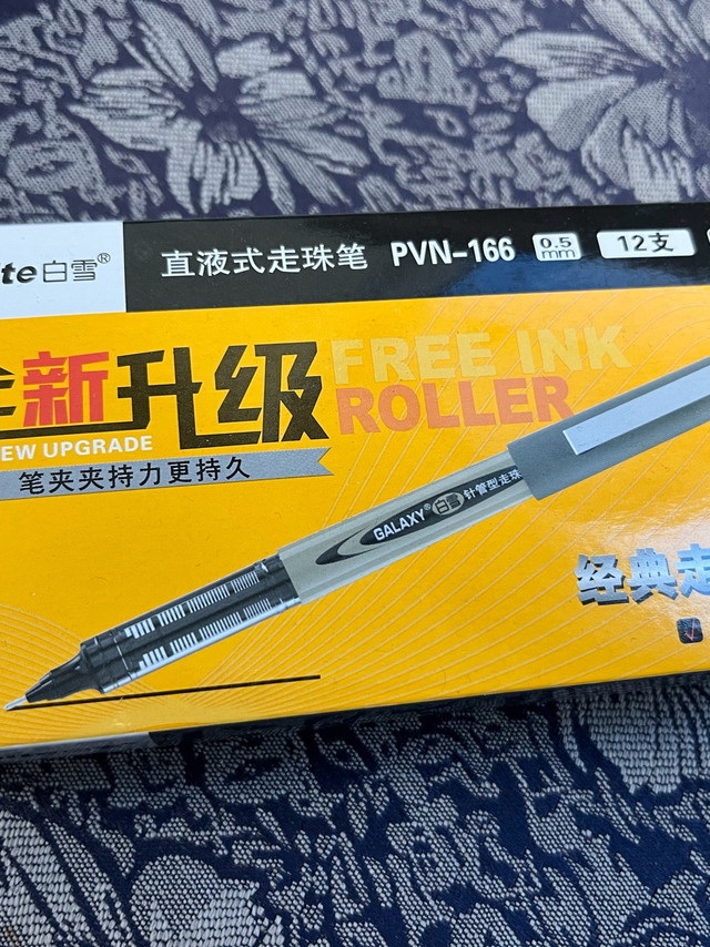 白雪 走珠笔，细得更好用