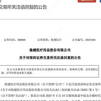 全棉时代：在售50款卫生巾质检100%合格上线产品检测报告查询功能