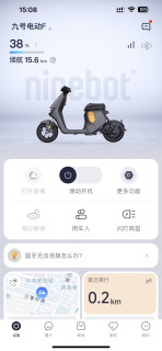 就想问下！大家九号电动车的仪表也像我这样全是划痕看不清的吗？