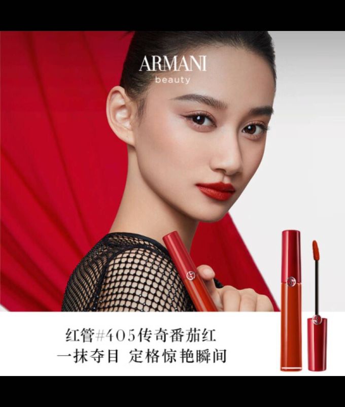 唇彩唇蜜
