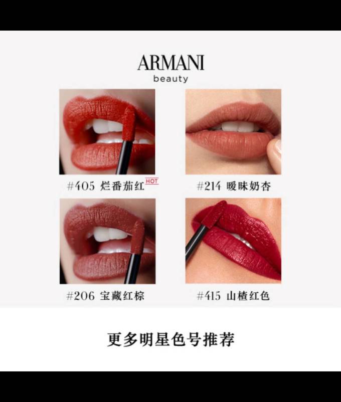 唇彩唇蜜