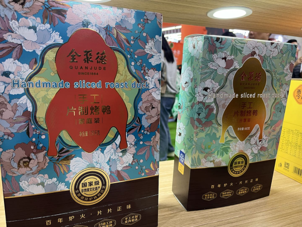 糖酒会必BUY榜单-必吃top10