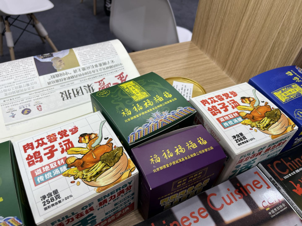 糖酒会必BUY榜单-必吃top10