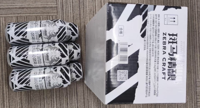 斑马精酿精酿啤酒