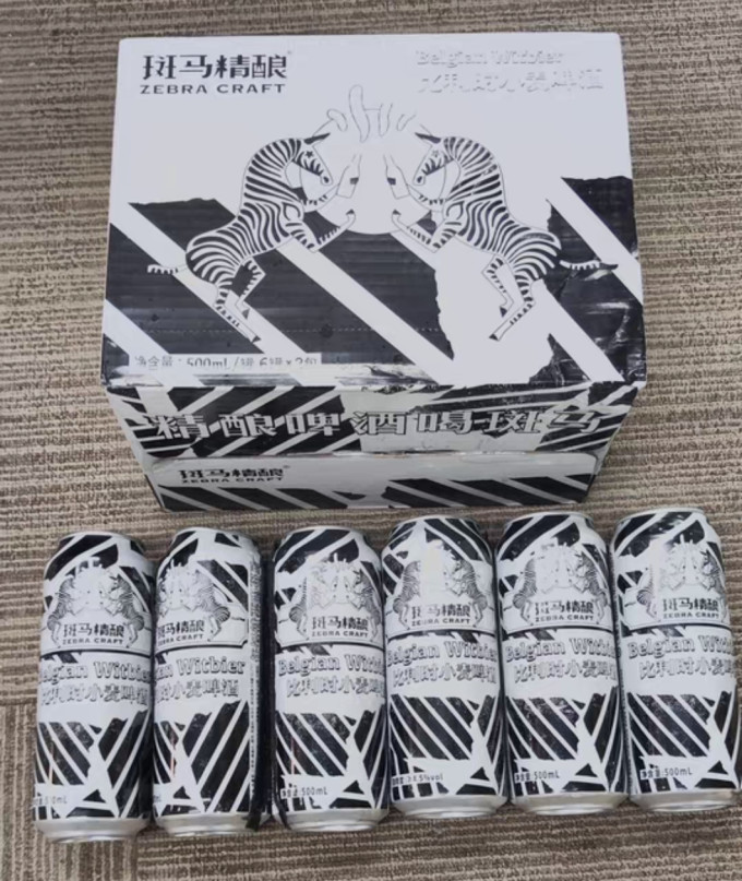 斑马精酿精酿啤酒