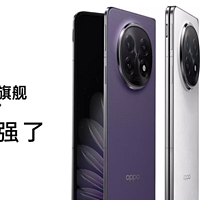 OPPO Find系列无线充手机大盘点，多款旗舰支持最高50W无线快充