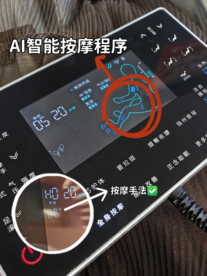 艾力斯特按摩保健