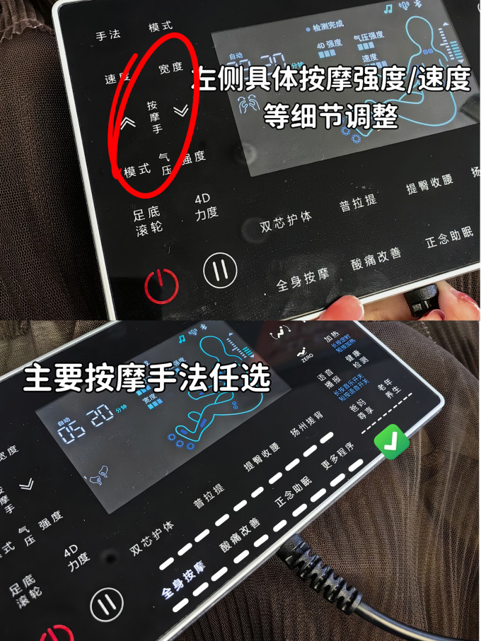 艾力斯特按摩保健