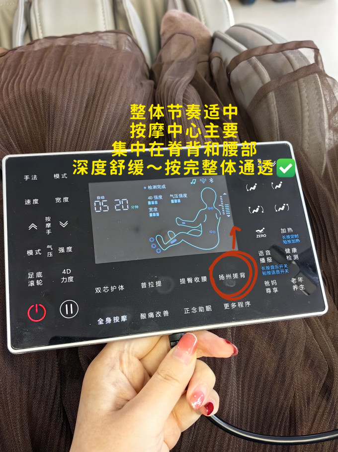 艾力斯特按摩保健