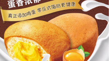 一口沦陷！好丽友旗舰店宝藏零食大赏
