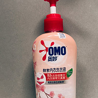 OMO奥妙洗衣液，轻松搞定真菌