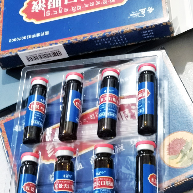 甘露补益类用药