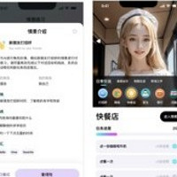 2025年英语口语进阶必备5款宝藏英语口语app