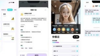 2025年英语口语进阶必备5款宝藏英语口语app