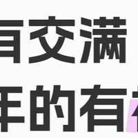 关于农村老人一次性补缴城乡居民养老保险的深度分析