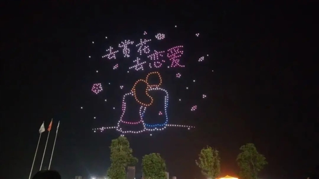 一高校用无人机矩阵发10天春假通知:喊话学生“去赏花去恋爱”