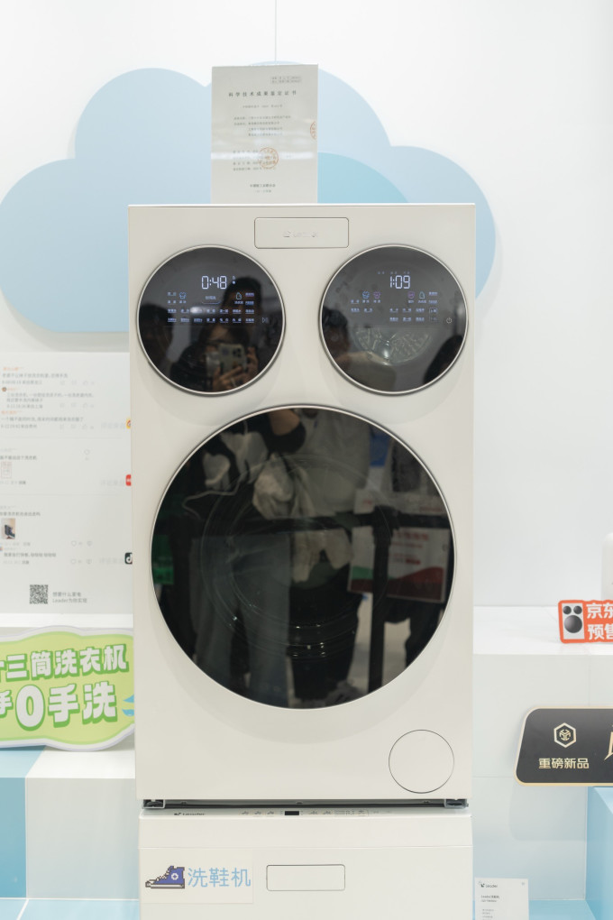 海信家电服务