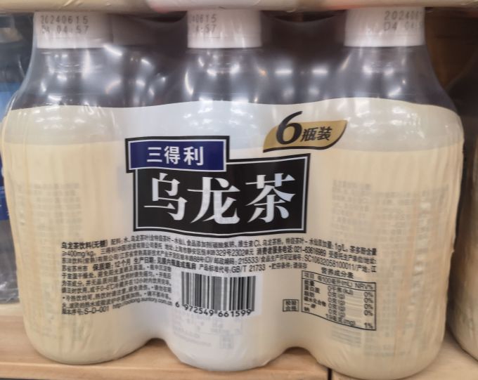 三得利茶类饮料