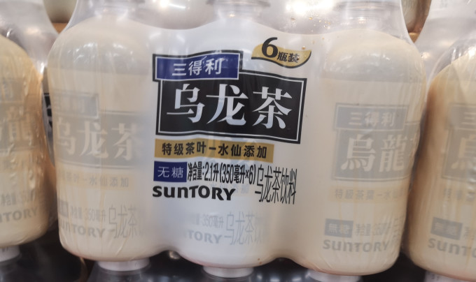 三得利茶类饮料