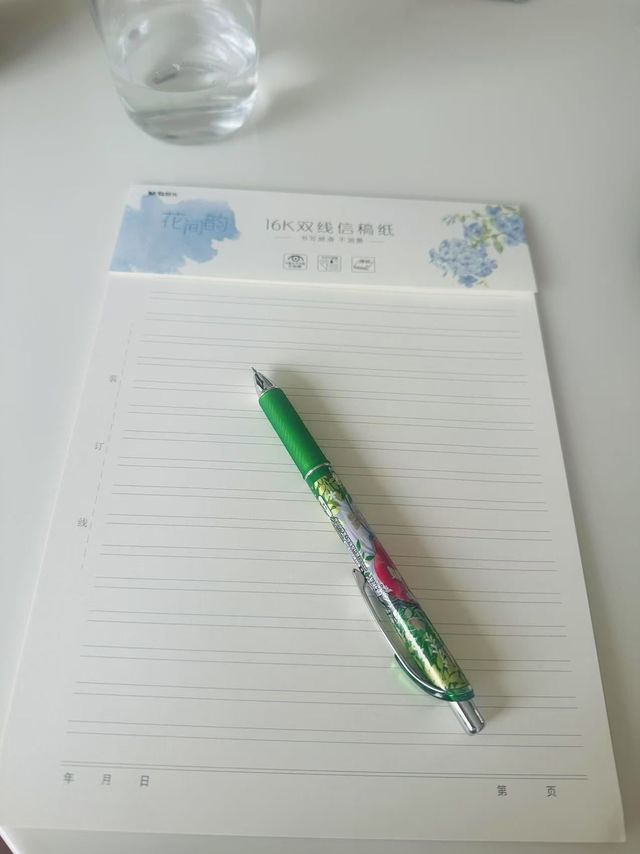 超实惠！晨光大张护眼稿纸