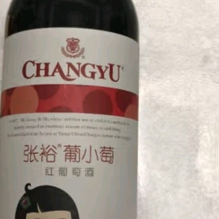 张裕葡小萄，微醺时光的浪漫注脚