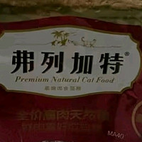 弗列加特猫粮 全价鲜肉天然粮 肠道养护配方 成猫猫粮鸡肉2k