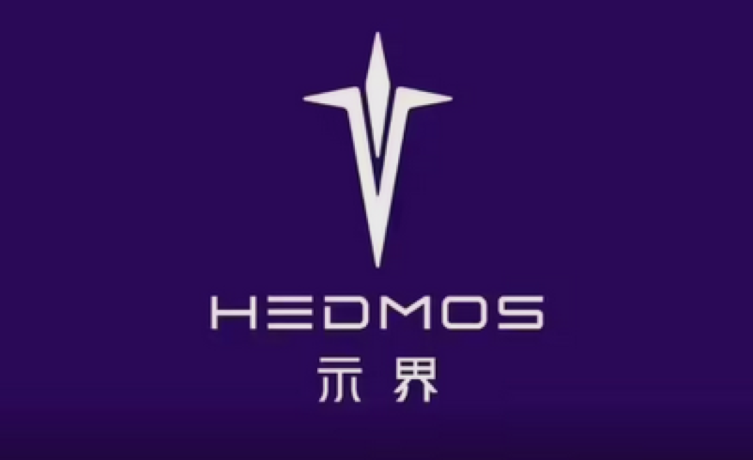 东风Stellantis强强联手!自主新能源汽车品牌“示界”发布:首车将于5月上市
