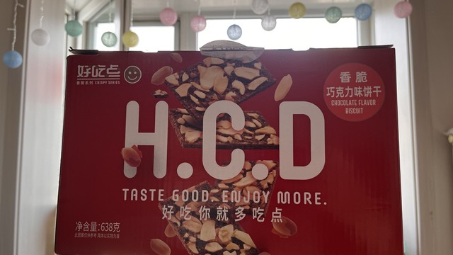 小时候喜欢的好吃点饼干，现在依然值得期待